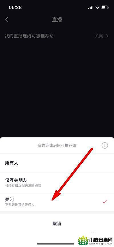 抖音怎么去除连线(抖音怎么去除原视频水印)