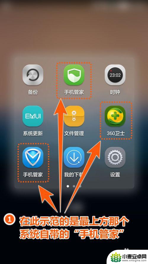 手机卡慢有什么办法 手机变慢怎么调整和改善