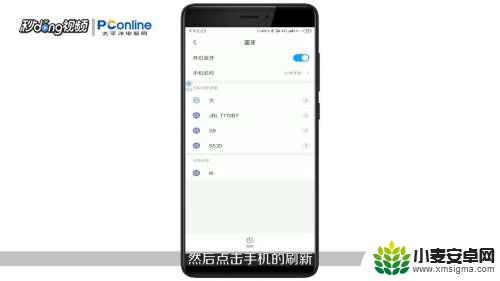 手机如何搜音响 蓝牙音箱无法被手机搜索到怎么办