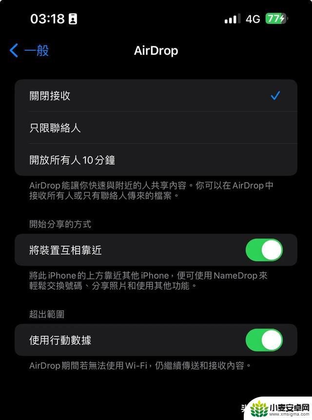 苹果正式发布 iOS 17.1 新功能、修正、续航力全面看