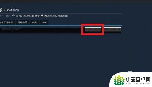 steam怎么上传皮肤 STEAM艺术作品上传教程