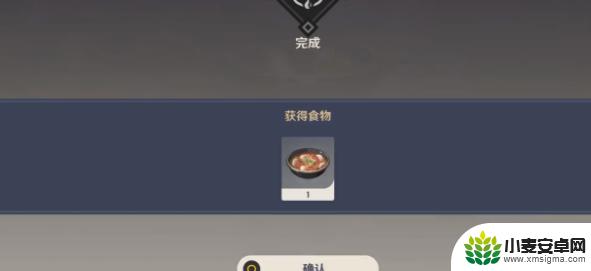 原神奇怪的料理成就 原神人人都是食神成就怎么完成
