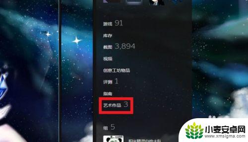 steam怎么上传皮肤 STEAM艺术作品上传教程