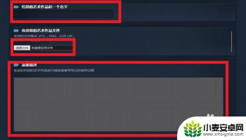 steam怎么上传皮肤 STEAM艺术作品上传教程
