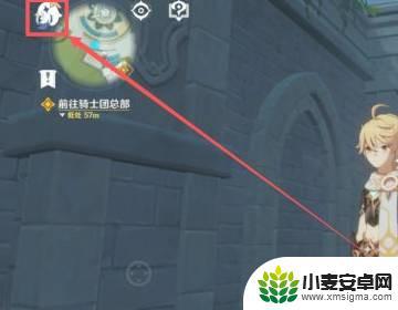 原神游戏账号密码怎么改 原神密码修改教程