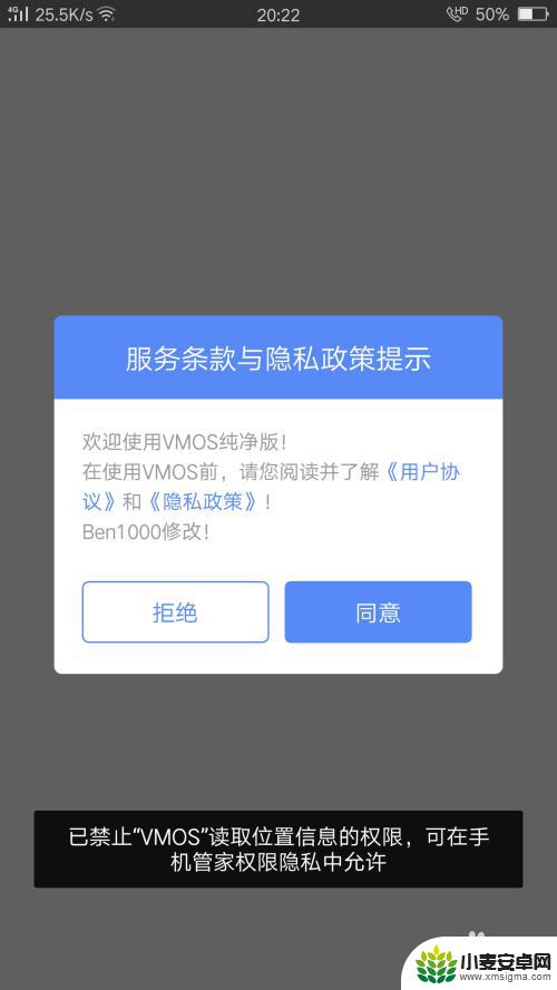 苹果手机下载了apk文件怎么安装 iOS如何安装apk文件