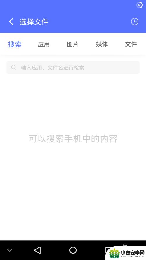 苹果手机下载了apk文件怎么安装 iOS如何安装apk文件