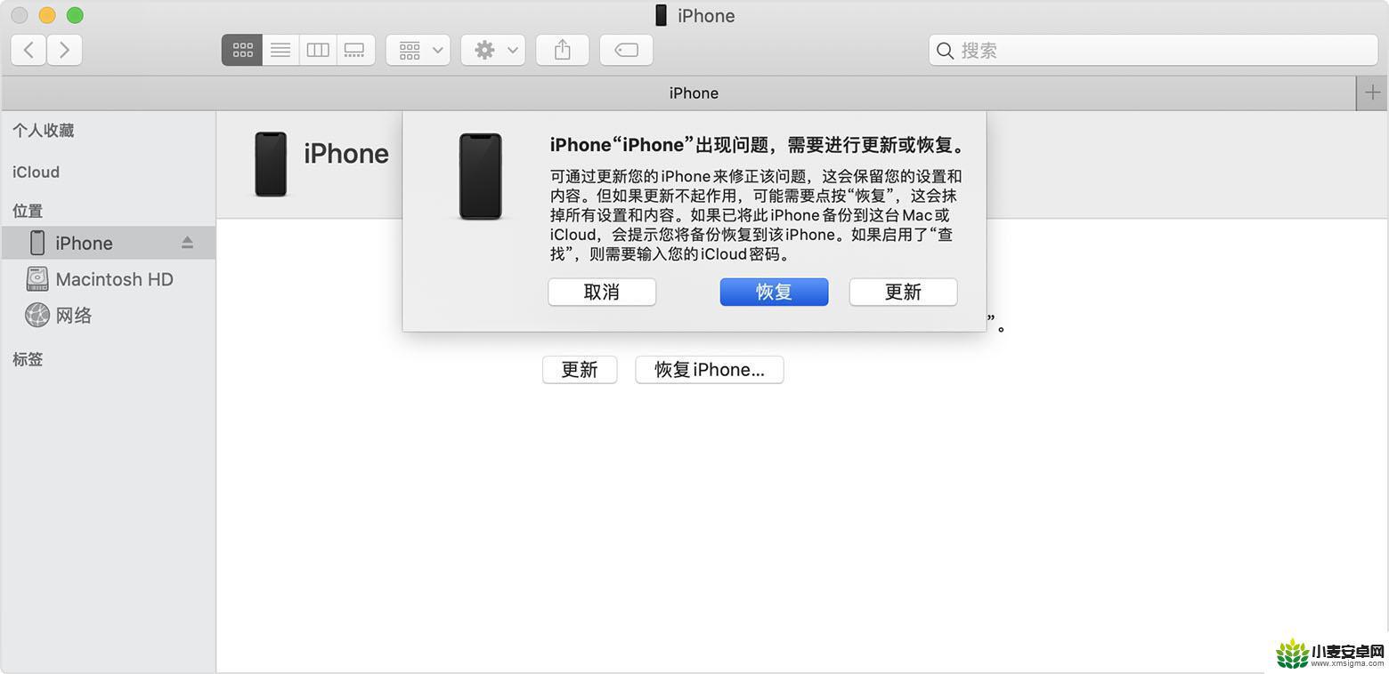 新iphone显示无法激活 新买的iPhone 12无法激活怎么办