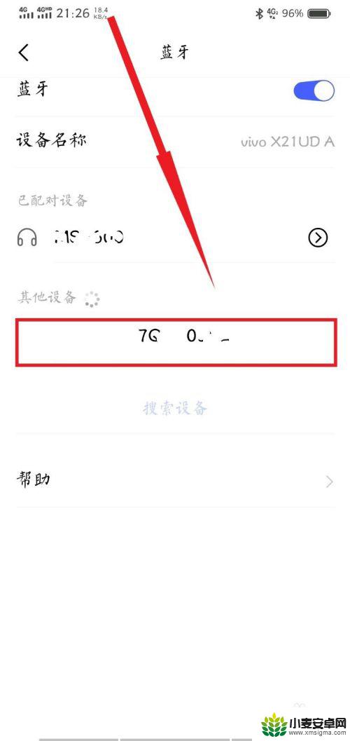 手柄怎么蓝牙连接手机 手机连接蓝牙手柄的方法教程