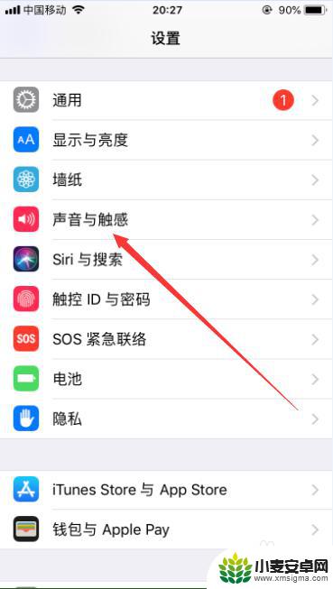 苹果手机如何实现键盘震动 iphone键盘震动怎么设置