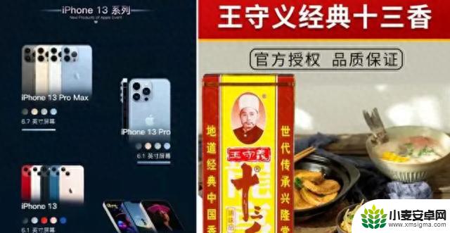 苹果所创造的各种iPhone之最——看看哪代水果手机最经典