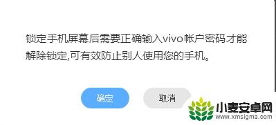 vivo手机被偷了如何快速找到手机 vivo手机丢失后怎么利用定位软件找回