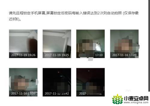 vivo手机被偷了如何快速找到手机 vivo手机丢失后怎么利用定位软件找回