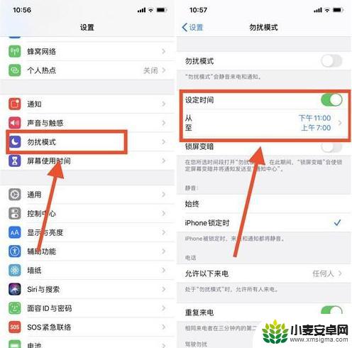 iphone天气怎么显示在桌面上 iPhone手机怎么设置桌面天气预报显示