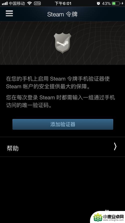 怎么把手机steam令牌转移 Steam手机令牌转移流程