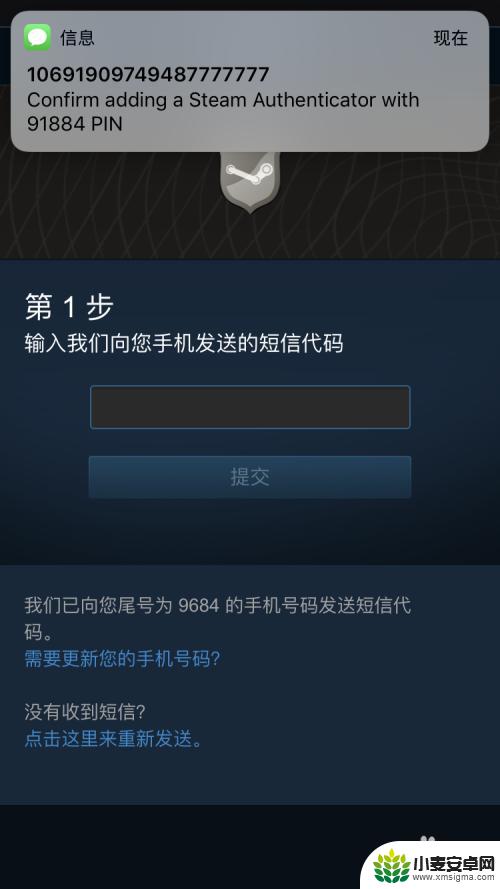 怎么把手机steam令牌转移 Steam手机令牌转移流程