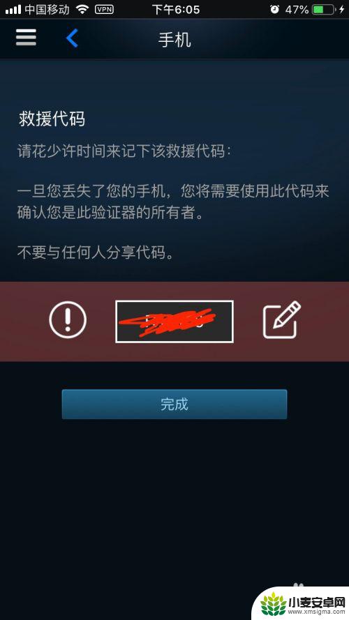 怎么把手机steam令牌转移 Steam手机令牌转移流程