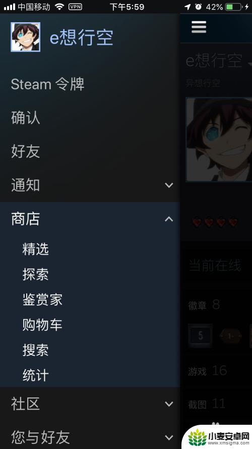 怎么把手机steam令牌转移 Steam手机令牌转移流程