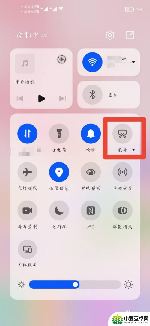 荣耀手机如何从后面截图 华为荣耀怎么截屏全攻略