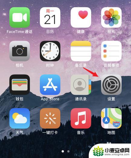 iphone流量卡怎么设置 苹果手机如何设置流量使用哪张卡