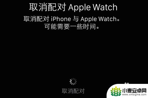 苹果手表怎么和手机断开 Apple Watch与iPhone解绑教程