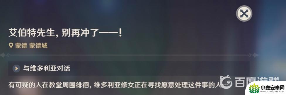 原神海滩派对 冲芭芭拉呀 如何快速完成原神芭芭拉冲鸭成就