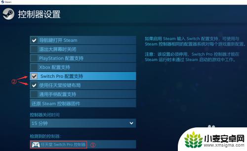 steam手柄pc设置在哪 如何在steam手柄上开启陀螺仪功能