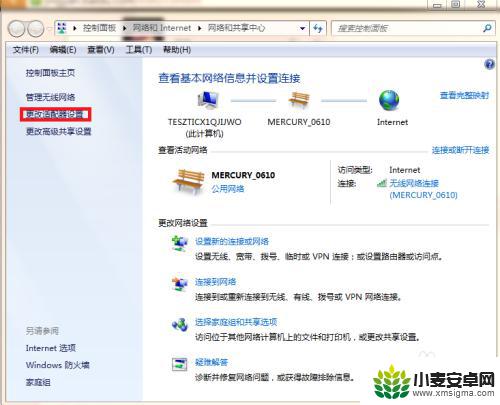 手机连得上wifi电脑连不上的原因 家里的WiFi手机可以上网但电脑却连不上的原因是什么