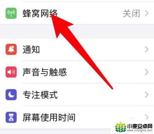 iphone双卡双待怎么设置流量用哪个卡 苹果手机双卡设置数据流量卡的优先级