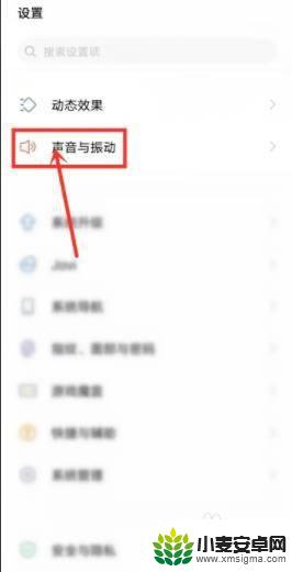 vivo拨号声音怎么关闭 如何在vivo手机上取消拨号声音