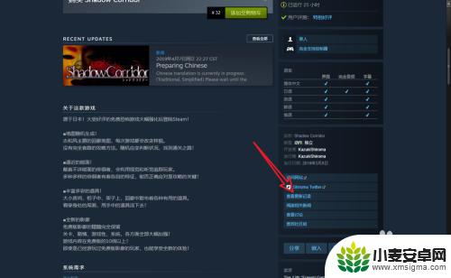 steam查好 如何查看自己购买的Steam游戏版本