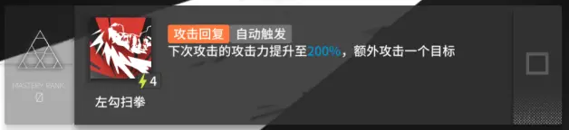 明日方舟山的强度 明日方舟山值得抽吗测评