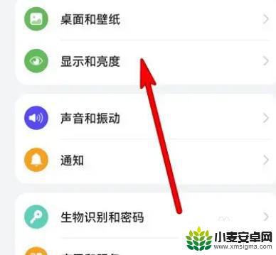 华为怎么查看手机分辨率 华为手机屏幕分辨率怎么查看