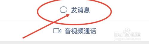 苹果手机怎样把微信聊天记录彻底删除 苹果手机微信聊天记录删除方法