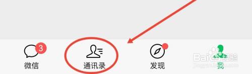 苹果手机怎样把微信聊天记录彻底删除 苹果手机微信聊天记录删除方法