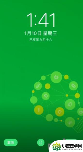 手机小黄人的壁纸怎么设置 手机壁纸设置步骤