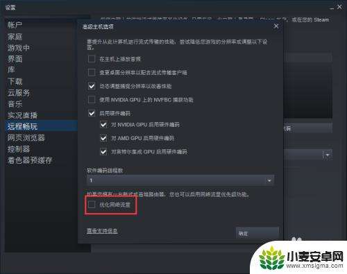 steam流延迟 Steam游戏网络延迟太高怎么办