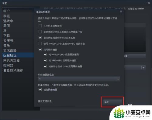 steam流延迟 Steam游戏网络延迟太高怎么办