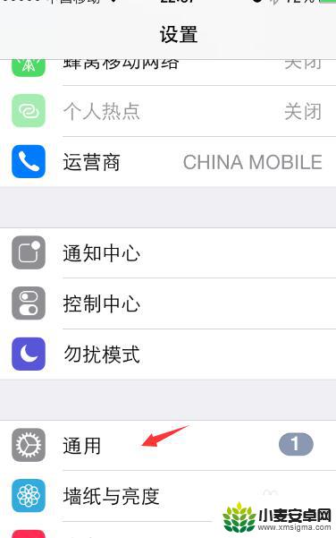 苹果手机输入法变繁体 苹果iPhone手机如何添加繁体字输入法