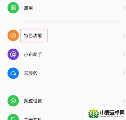 oppo简易模式在哪 oppo手机简易模式使用方法