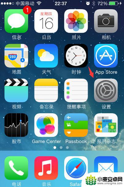 苹果手机输入法变繁体 苹果iPhone手机如何添加繁体字输入法