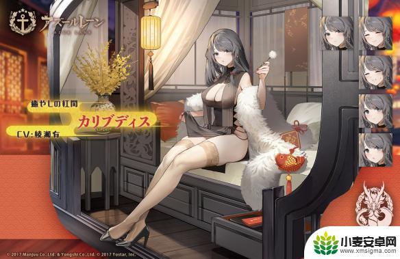 卡侓布狄斯 《碧蓝航线》卡律布狄斯技能详解