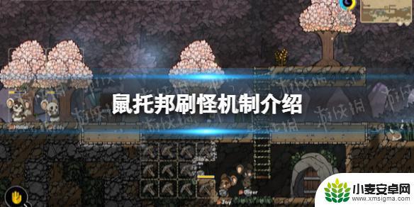 鼠托邦刷怪机制怎么用 《鼠托邦》刷怪机制详解