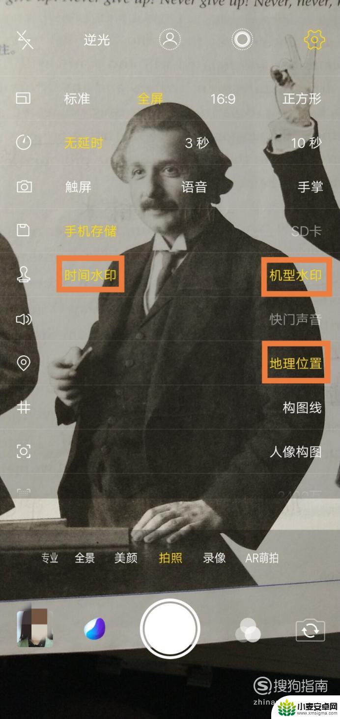 手机怎么给单反设置时间 vivo手机拍照怎么添加时间和地点水印