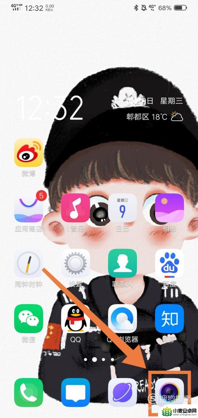 手机怎么给单反设置时间 vivo手机拍照怎么添加时间和地点水印