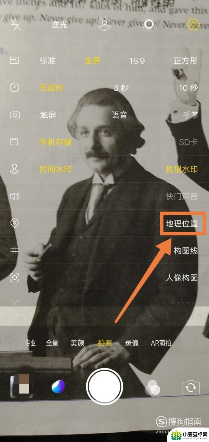 手机怎么给单反设置时间 vivo手机拍照怎么添加时间和地点水印