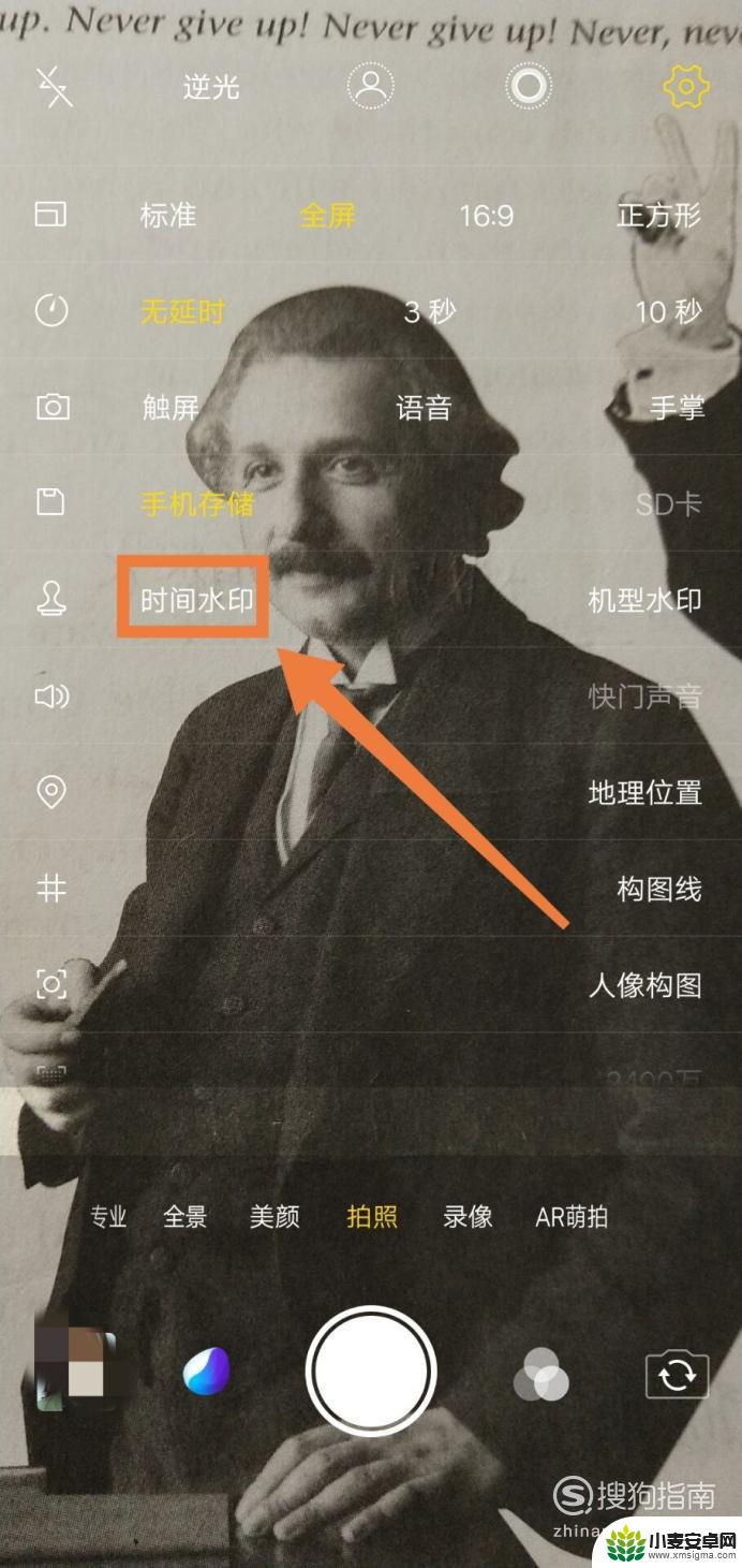 手机怎么给单反设置时间 vivo手机拍照怎么添加时间和地点水印
