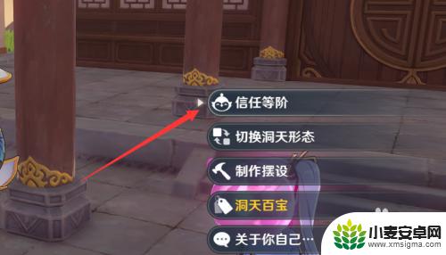 原神家园入住怎么拿原石 原神家园角色入驻怎么领取原石奖励