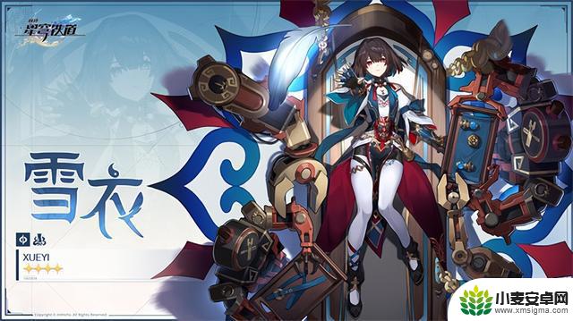12月27日发布星穹铁道1.6版，登录即可领取限定五星真理医生
