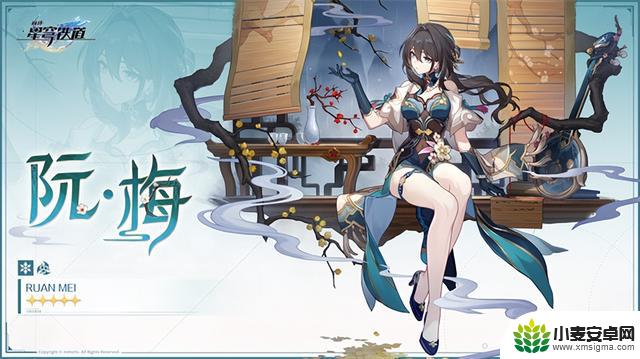 12月27日发布星穹铁道1.6版，登录即可领取限定五星真理医生